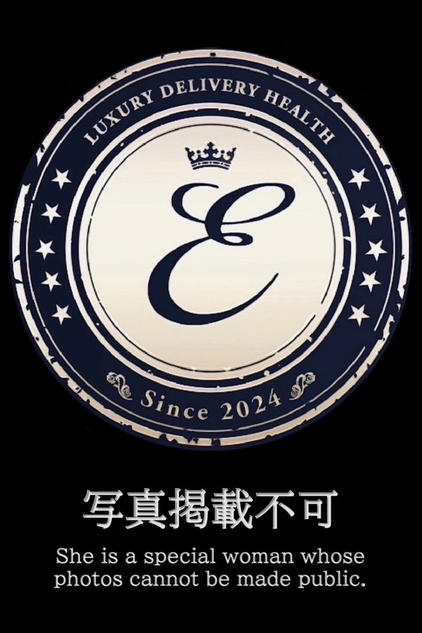 国原　なつき